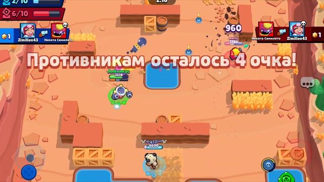 Прохожу Испытание Экшен-Героев за Тика. Brawl Stars. смотреть онлайн