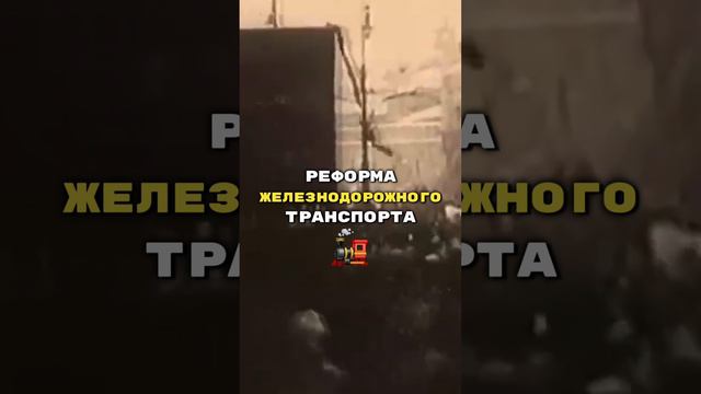 Лучший реформатор России!