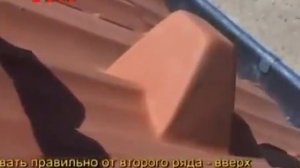 Укладка обычной керамической черепицы на крышу дома
