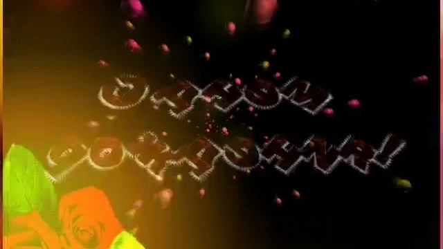 Открытка с Днем Рождения МУЖЧИНЕ Самые лучшие пожелания Музыкальное видео поздравление от души смотреть онлайн