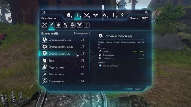 Прохождение ELEX  — Часть 66: Голос элекса / Спасти Кайю / Новые находки ч.2