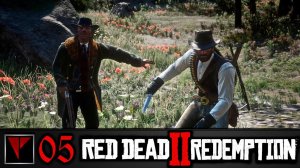 Red Dead Redemption 2 #05 - Так себе охотники
