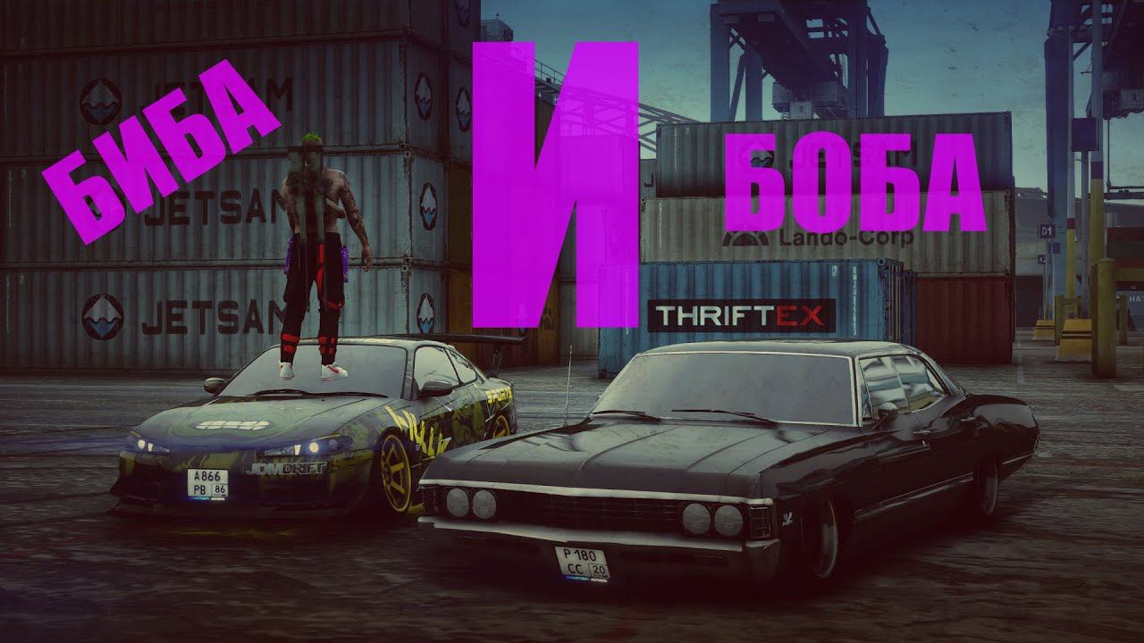 СТРИМ GTA V SMOTRA RAGE ПРОМОКОД | LOWBASS