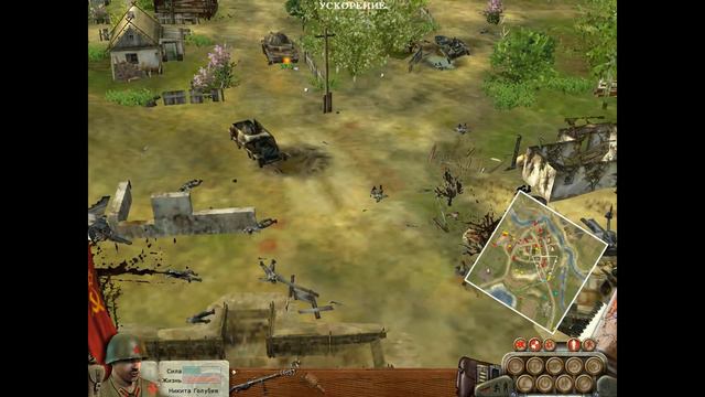 #1 чепель в тылу врага 1 смотреть онлайн