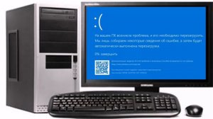 Еле дышащий компьютер взорвался