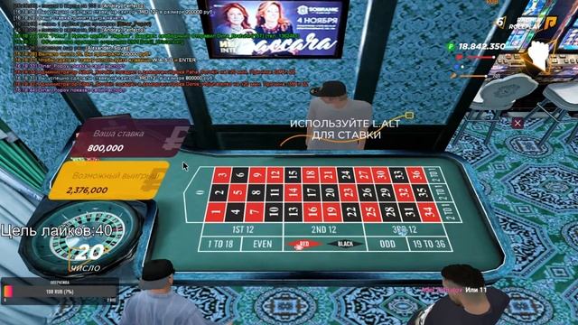 СТРИМ ПО РАДМИР КРМП!!! ИГРАЕМ В КАЗИК!!! ПУТЬ ДО 30КК! смотреть онлайн