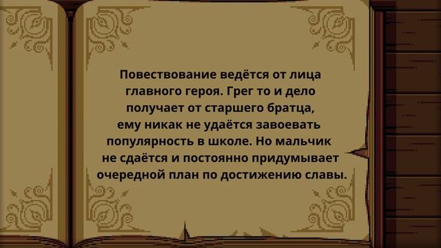 Как найти общие интересы с ребёнком смотреть онлайн