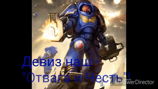 HMKids - Ultramarines