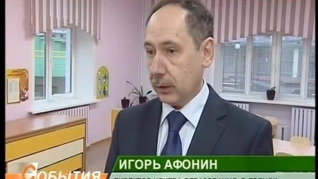 Центр образования смотреть онлайн