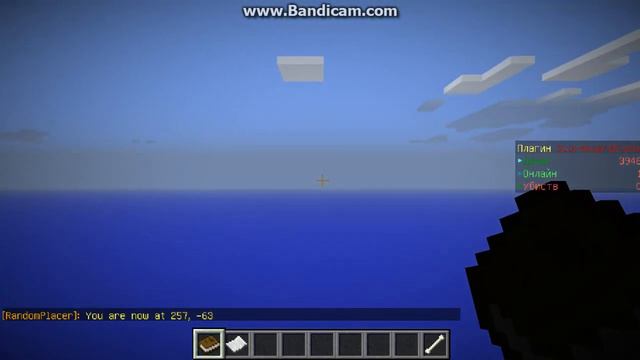 Сборка сервера minecraft 1.5.2 | SkyWars,1000LVL,Spleef смотреть онлайн