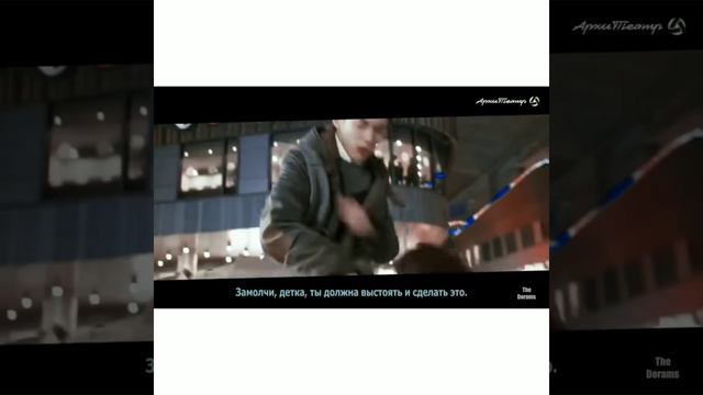 Азиат—Севиль