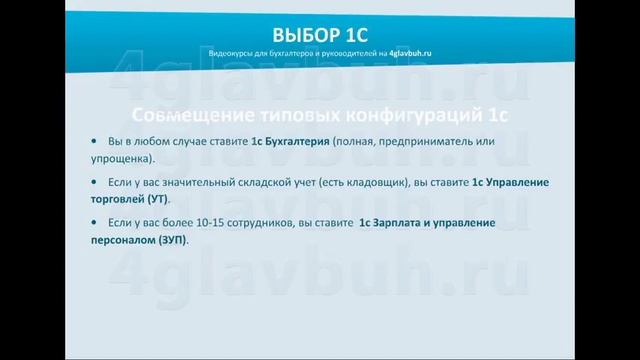 1с выбор смотреть онлайн