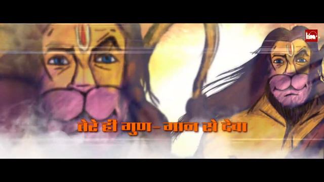 Best Hanuman Song | Most Powerful Hanuman Song To Remove Negativity | Energatic Song Hanuman Mantra
