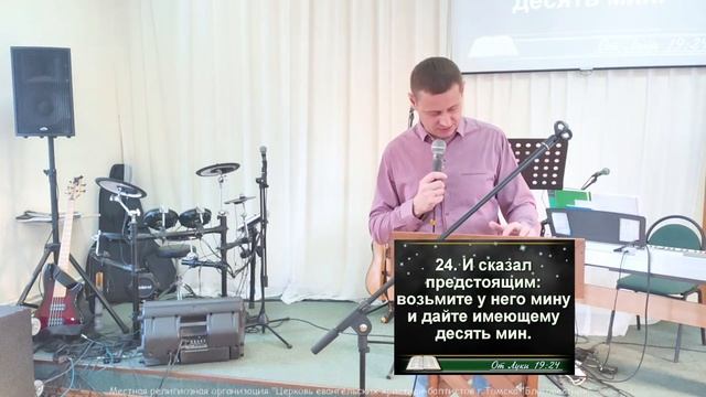 ВОСКРЕСНОЕ БОГОСЛУЖЕНИЕ | "ПРИУМНОЖЕНИЕ - ЦЕННОСТЬ ДЛЯ ЦЕРКВИ БОЖЬЕЙ" | 20.11.2022 11:00 смотреть онлайн