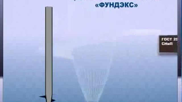 как соединить фундаменты смотреть онлайн