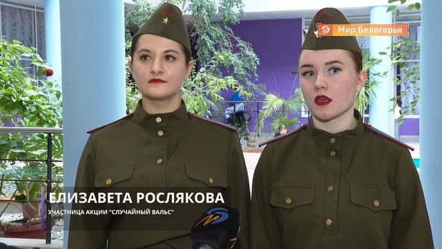 «Случайный вальс» станцевали в Майском смотреть онлайн