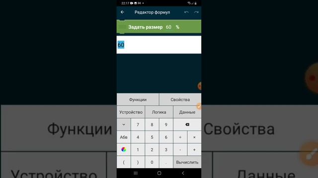 создаю свою игру в покет код+показываю вам как сделать.1часть# смотреть онлайн