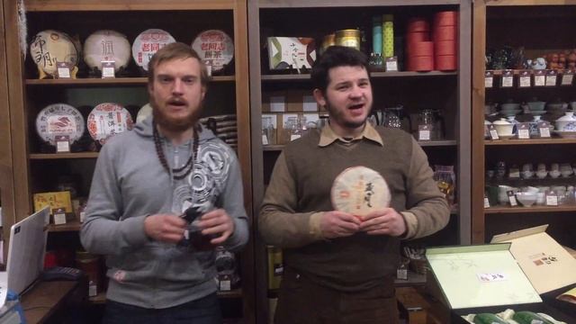 Песнь Шу Пуэру смотреть онлайн