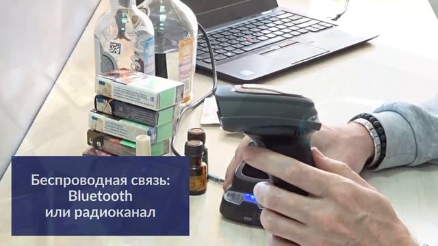 Обзор беспроводного сканера штрихкода Mindeo CS2290 смотреть онлайн