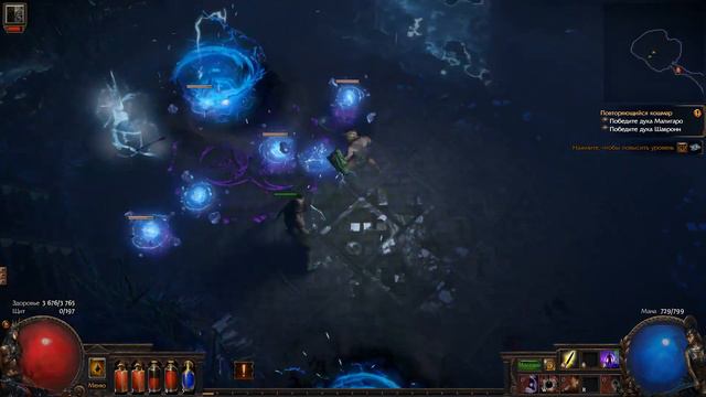Path Of Exile Boss №171 Шавронн Освобождённая