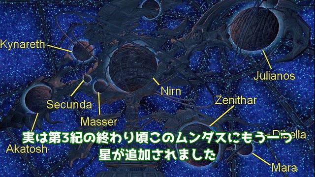【TESの歴史】複雑な世界を紐解く！神々と宇宙編【スカイリムの歴史】【第39話】 смотреть онлайн