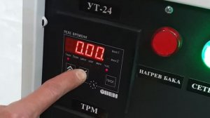 Настройка реле времени УТ24