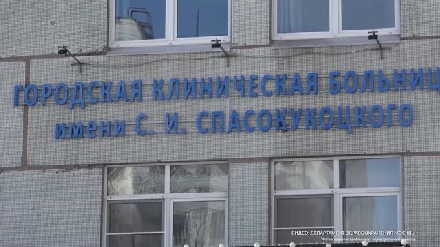 Бесплатный Wi Fi заработал в больнице имени Спасокукоцкого смотреть онлайн