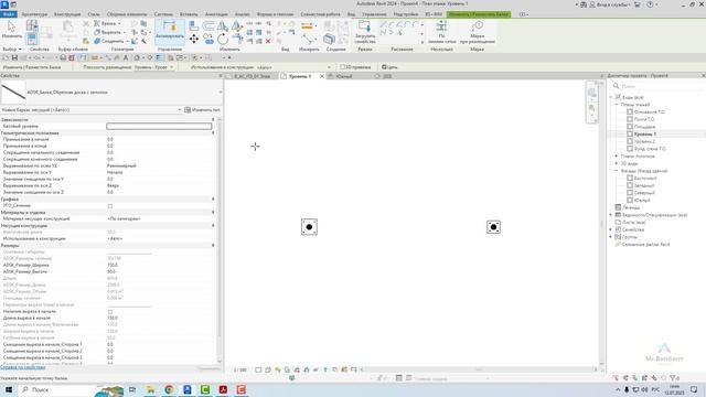 Работа семейств (отрывок из текущего курса КД) смотреть онлайн