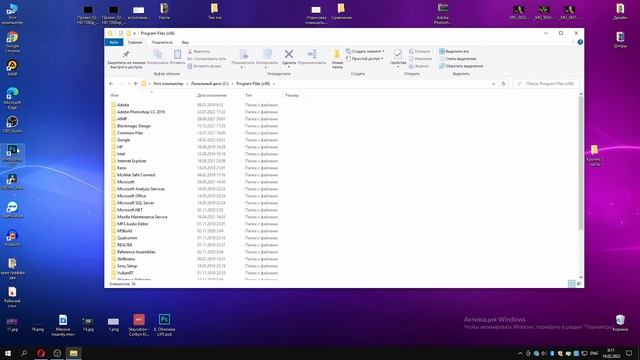 Как фотошоп перевести на русский язык / Adobe Photoshop сменить язык смотреть онлайн