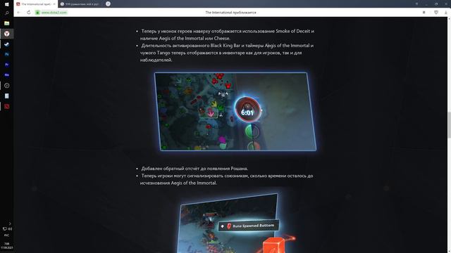 НОВЫЙ КОМПЕНДИУМ ДОТА 2 | ОБЗОР КОМПЕНДИУМА DOTA 2, НОВЫЙ БАТЛ ПАСС, НОВЫЙ BATTLE PASS смотреть онлайн