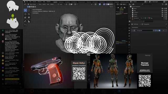Скин деда. Персонаж с нуля в Blender #26 смотреть онлайн