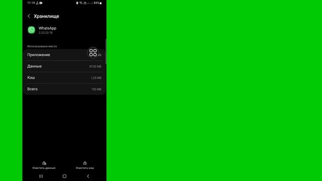 Исправление проблемы со временем проверки WhatsApp (2023 г.)|Проблема с кодом подтверждения WhatsAp смотреть онлайн