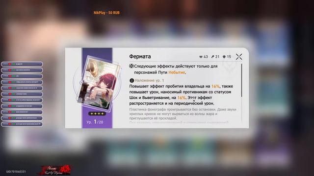 Промокоды. Honkai: Star Rail. Продолжаем проходить сюжет) Часть 2. смотреть онлайн