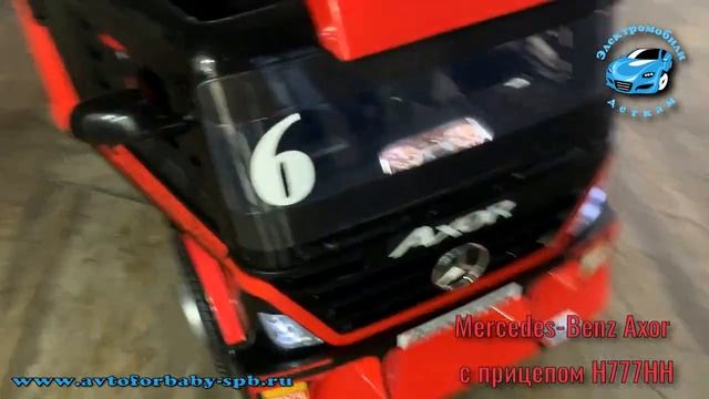 Mercedes-Benz Axor с прицепом H777HH (ЛИЦЕНЗИОННАЯ МОДЕЛЬ) смотреть онлайн
