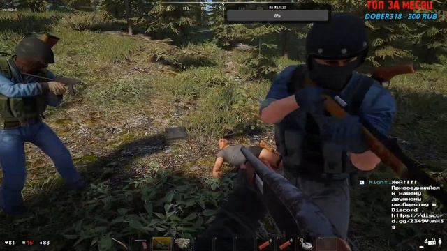 Deadside/Пробуем игрулю/ с друзьями/18+ смотреть онлайн