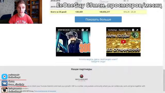 Slivki Show закрыли!!! смотреть онлайн