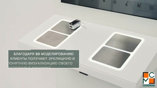 MS FIT - Прорыв в фитнес диагностике смотреть онлайн