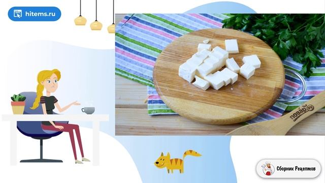 Сборник рецептов