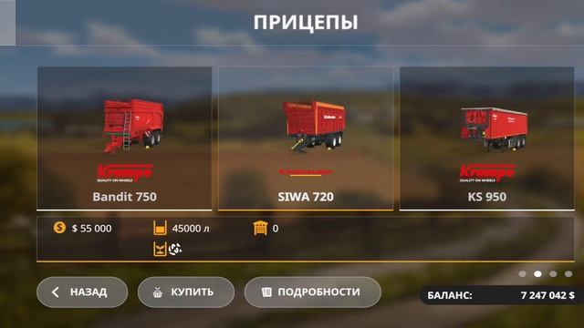 Farming Simulator 20. Часть 1. смотреть онлайн