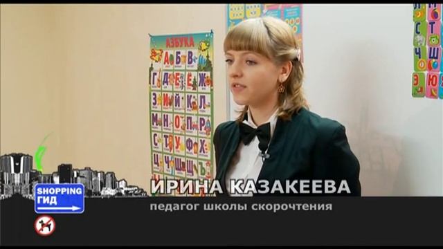 ШГ 10 02 15 ТРЕНИРУЕМ МОЗГ смотреть онлайн