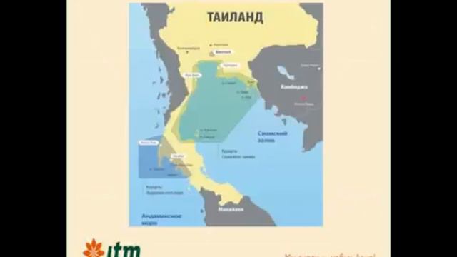 Таиланд (Андаманское море) от ITM Group смотреть онлайн
