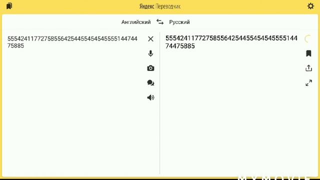 Как сломать яндекс переводчик смотреть онлайн