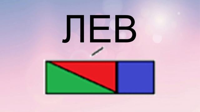 Чем отличаются звуки от букв смотреть онлайн