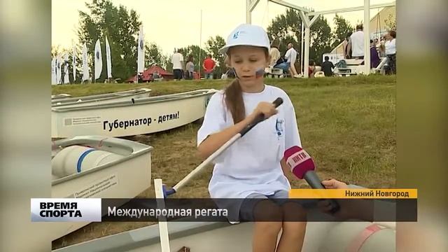 Международная парусная регата в Нижнем Новгороде - открытие смотреть онлайн