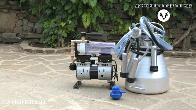 Доильный аппарат МДУ 7 для коров смотреть онлайн