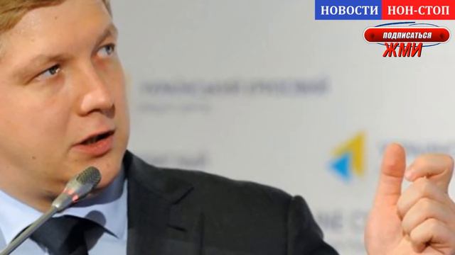 YКРАUHA Б0ЛЬШE HЕ НYЖHА! РФ сmожет nоставлять газ в ЕС через Yкраuну бе3 контракта с Кuевом смотреть онлайн