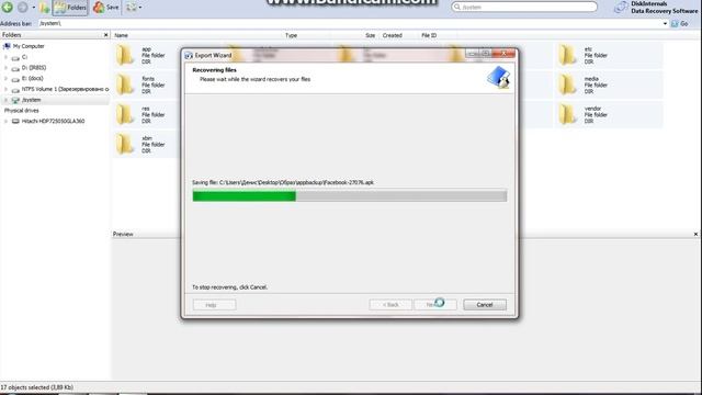 Распаковка System.img смотреть онлайн
