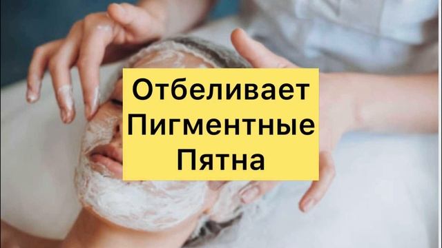 Маска Бомба ? От Глубоких Морщин смотреть онлайн