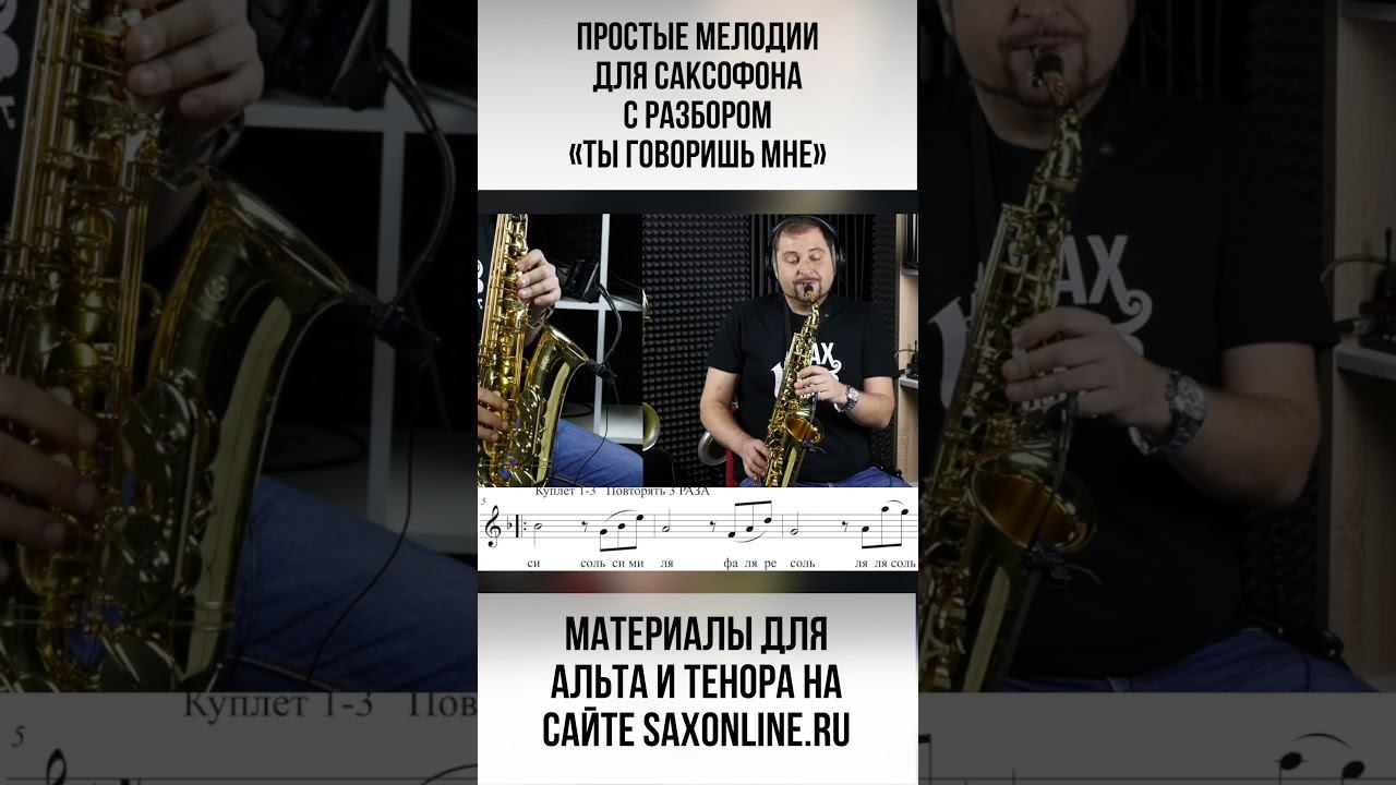 Ты говоришь мне о любви смотреть онлайн