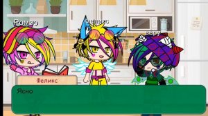 Сначала инфа,а дальше "Мини фильм" ,,У вару есть магия и враги''(✯ᴗ✯)｡◕‿◕｡